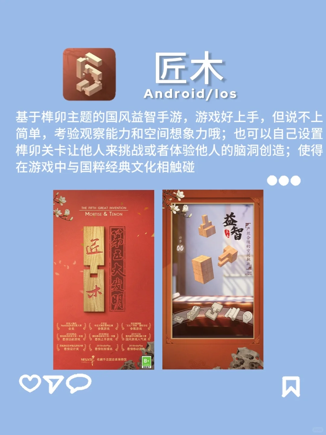 ✨优质｜华为应用匠心榜精选APP✨