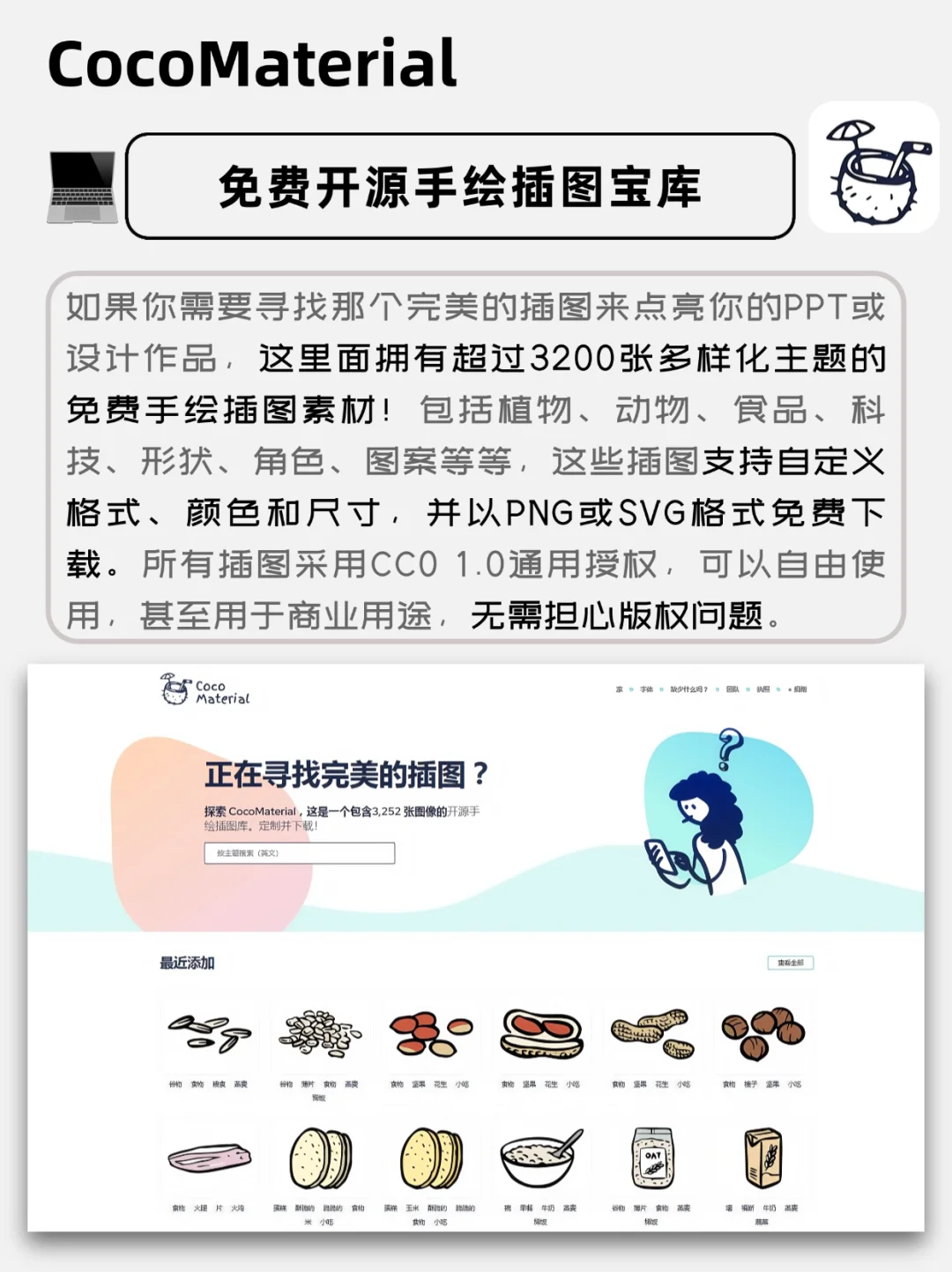 这6款打工人高效率神器🔥第三个真没想到