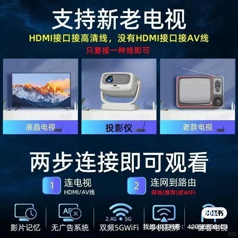 📺出租屋老电视逆袭神器！轻松实现追剧自由。