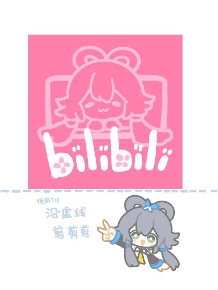 人类，你的手机被天依占领啦！