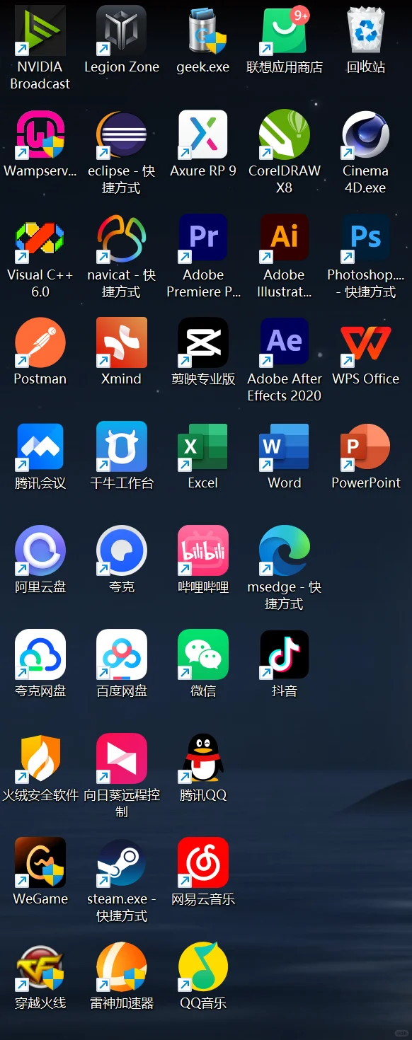 无聊，来看桌面猜专业了