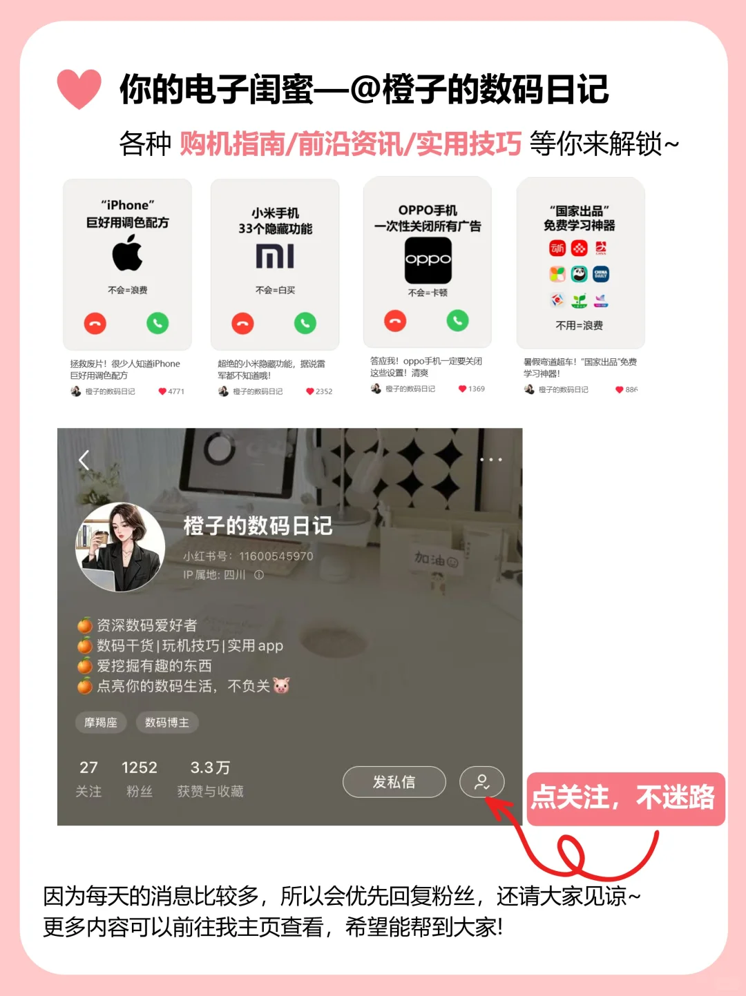 高效技巧🔥Windows电脑必会的20个操作