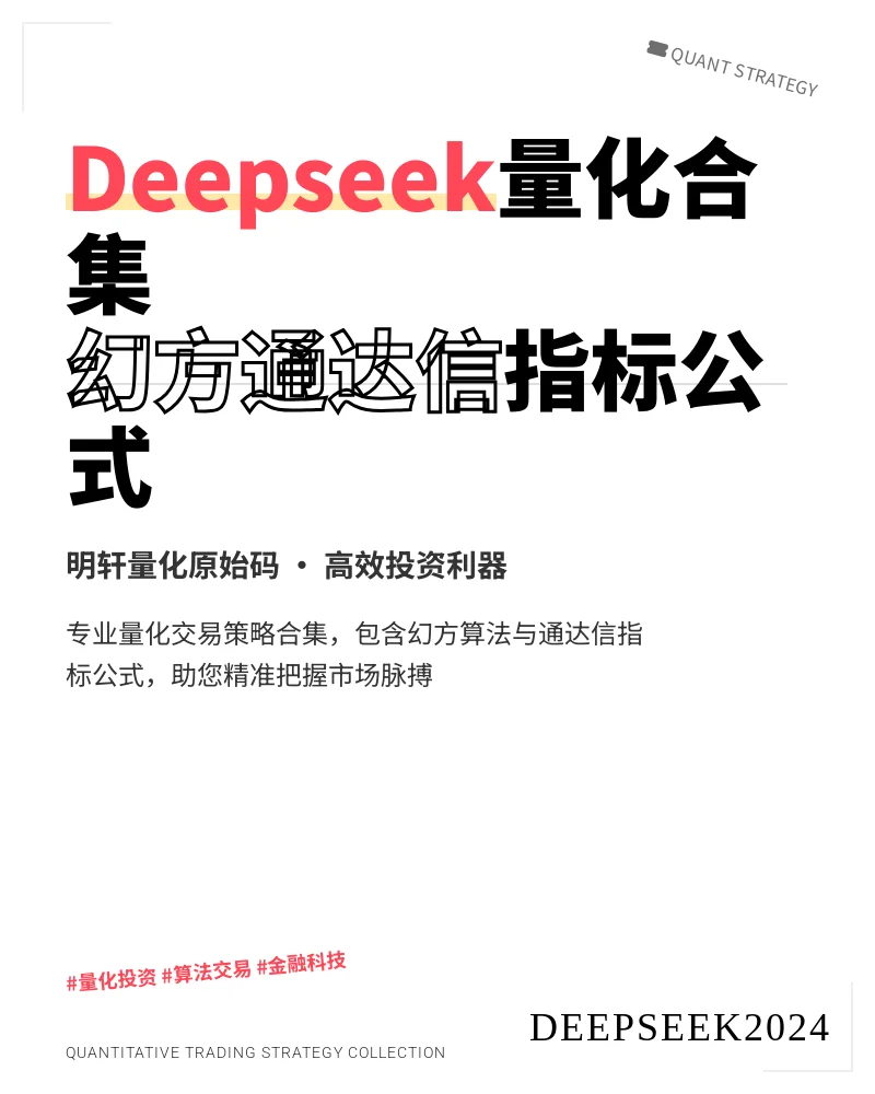 幻方量化指标公式源码分享