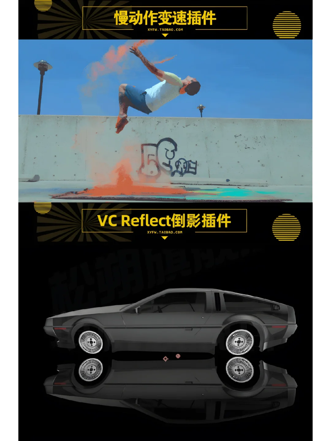 分享一个AE插件合集一键安装包，无需注册码