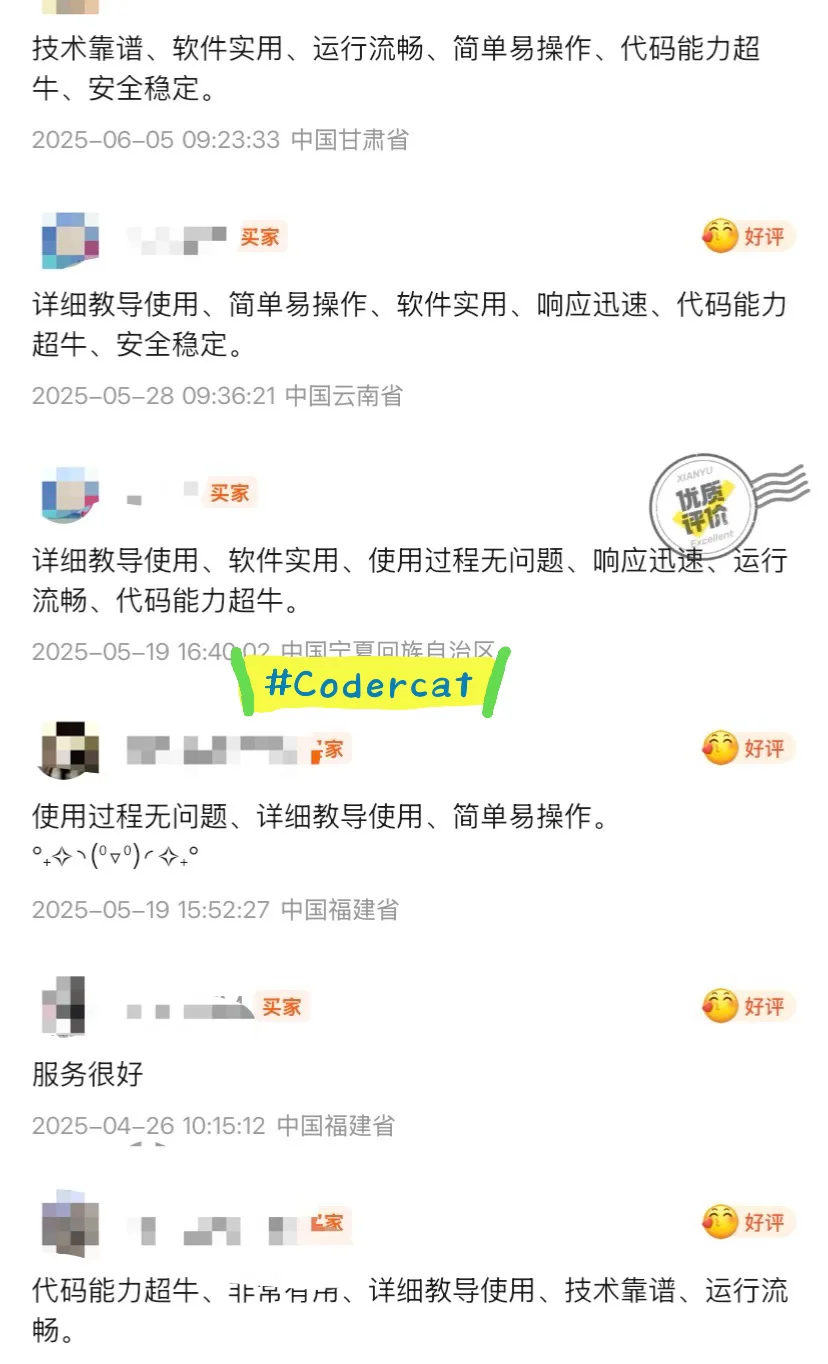 源码修改，代码修改