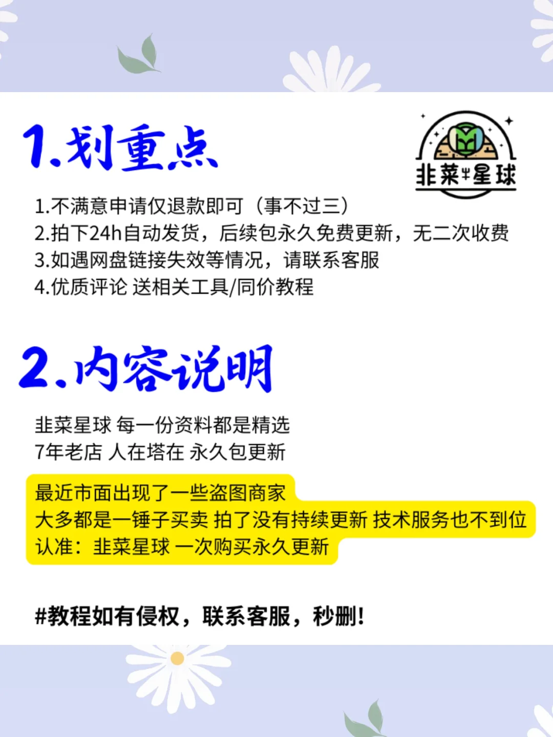 2025插件课程ComfyUI教程SD工作流模型软件