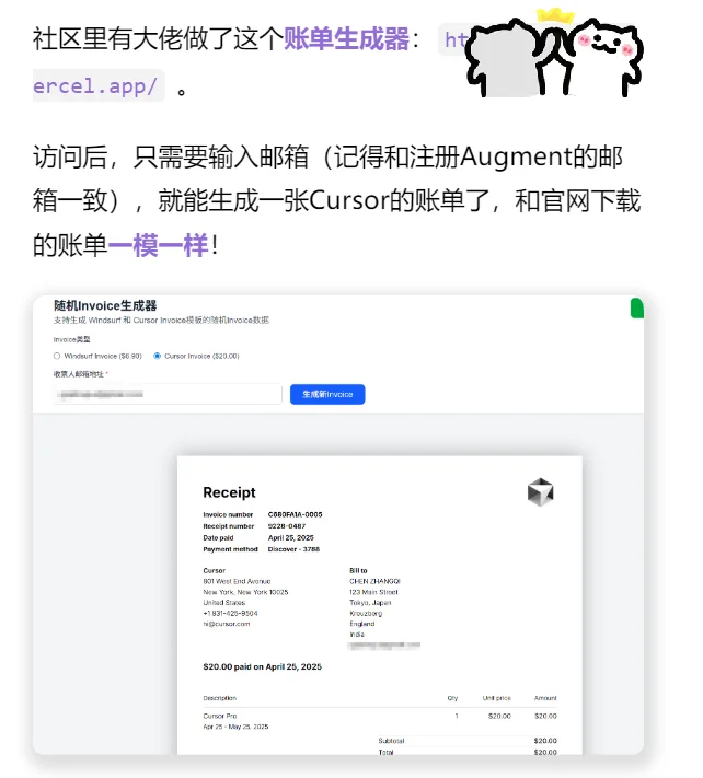Cursor不香了？Augment 免费送 600 次对话