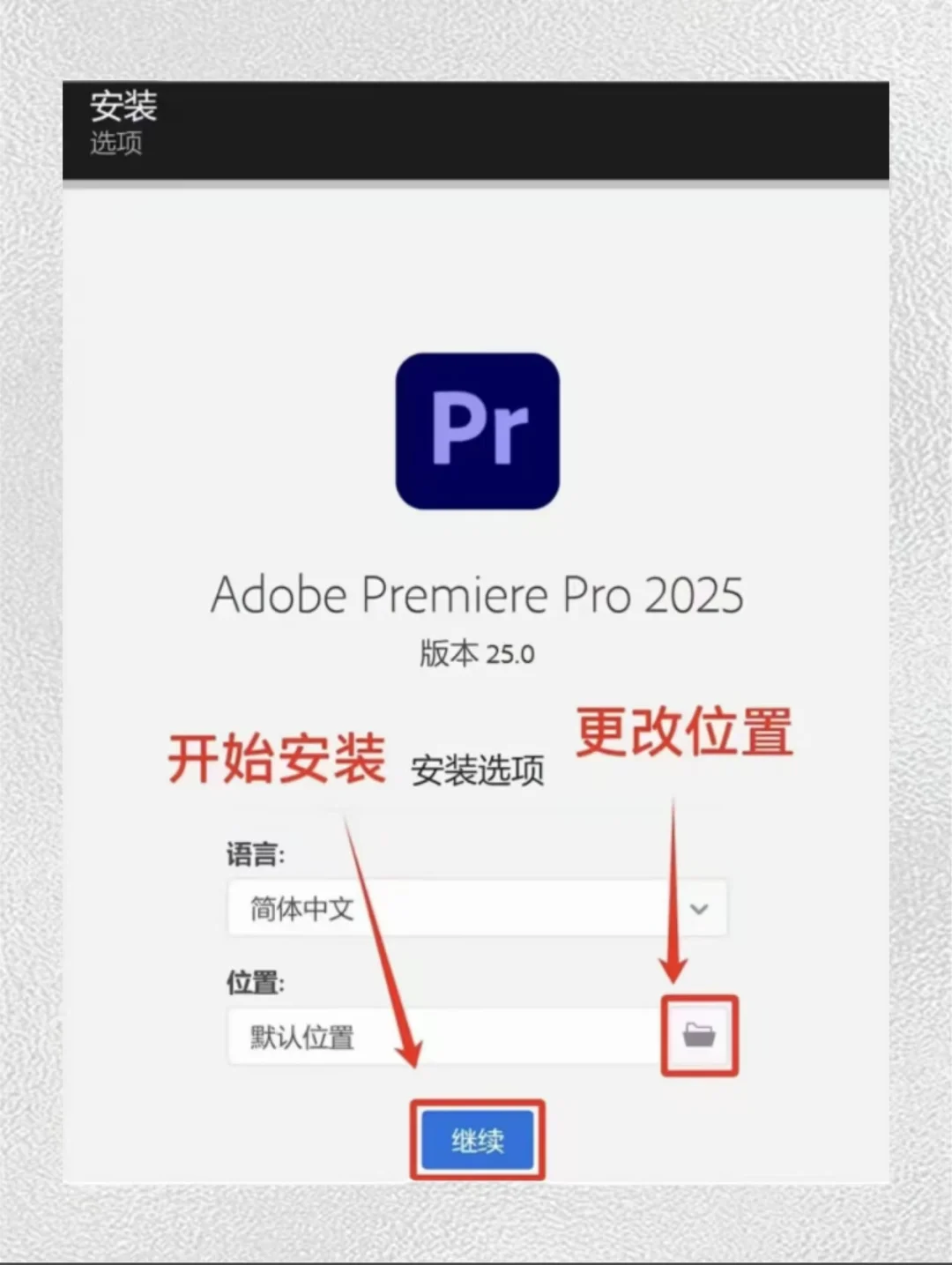 我要学剪辑，双软件最新安装包（免费）🔥
