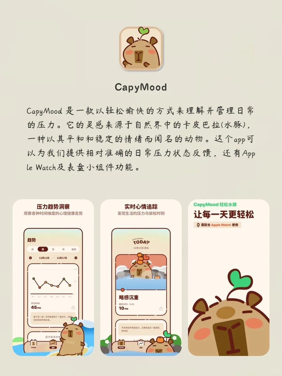 小众治愈奇奇怪怪app！