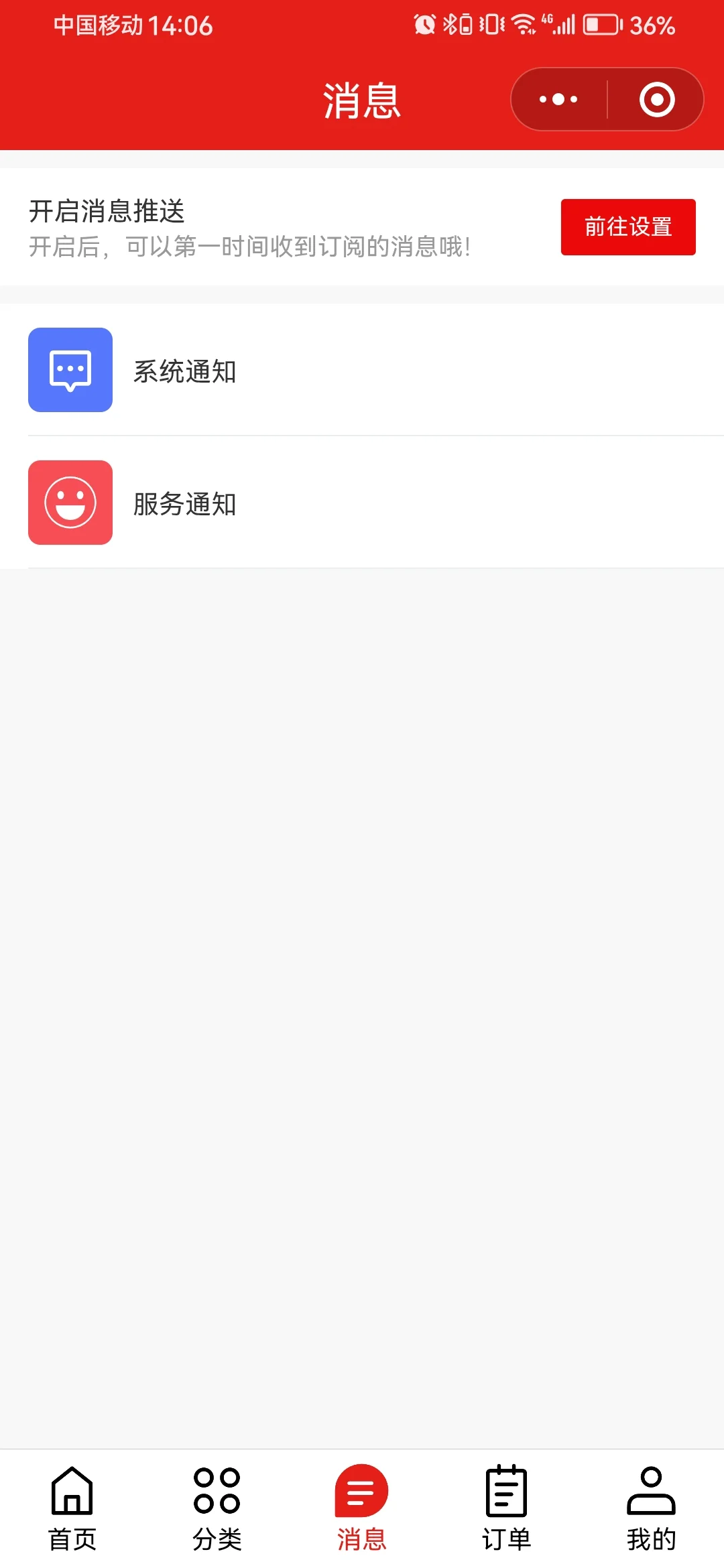 家政小程序开发源码系统app