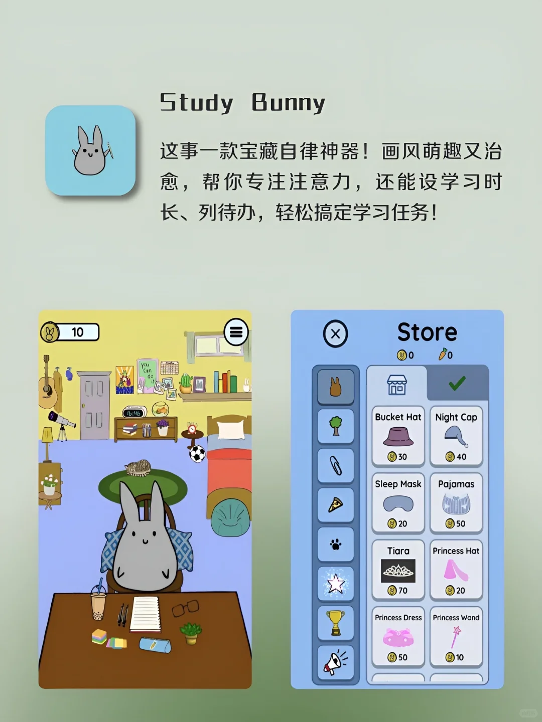 女生独处时可以用的6款APP‼️