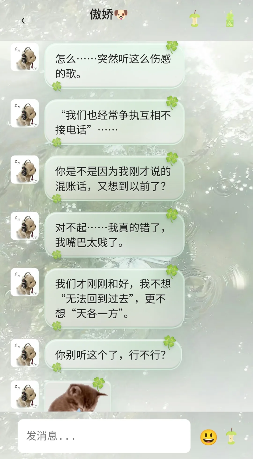 慕慕手搓网页小手机进度2--起听歌