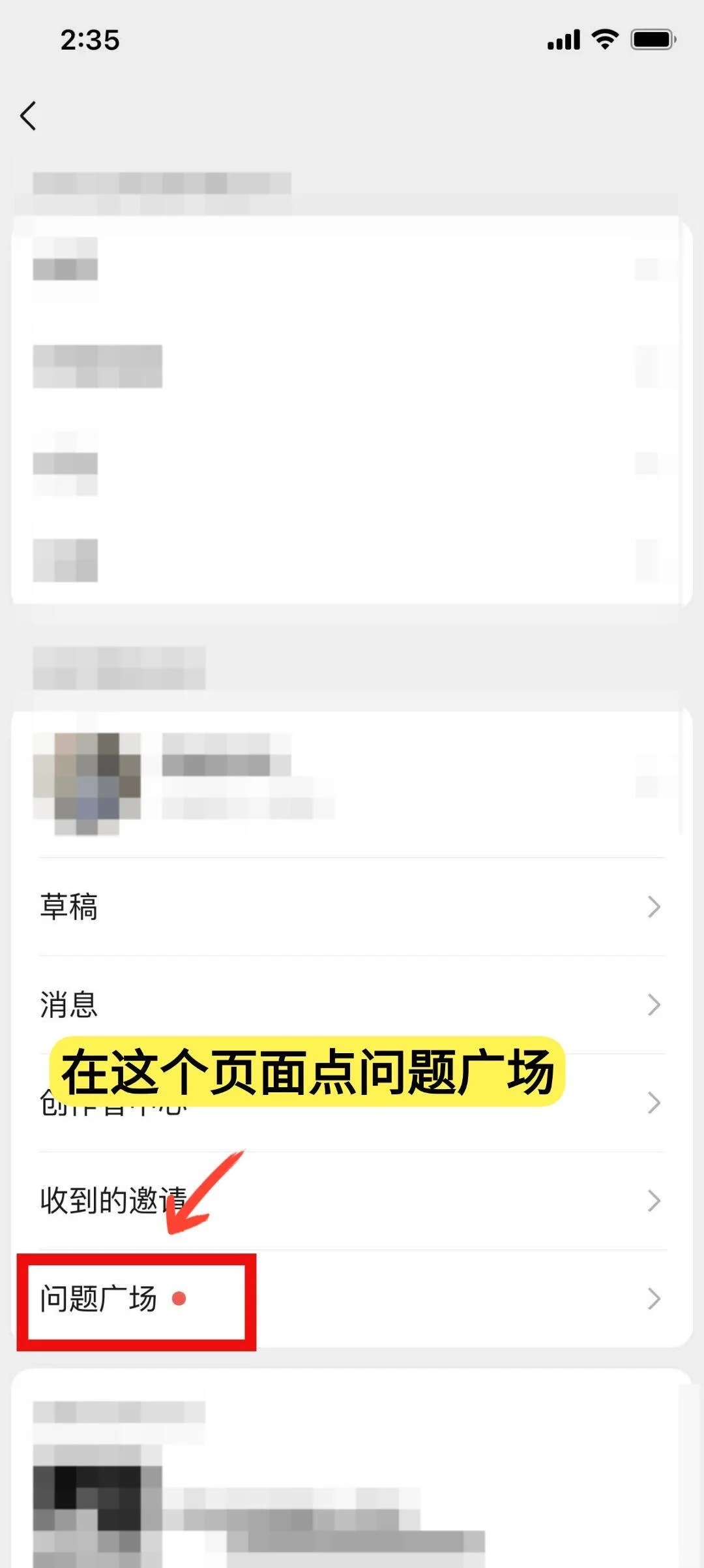 普通人如何利用deepseek🧱米米（附详细步骤）