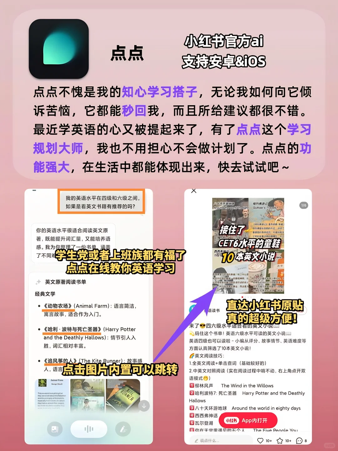 6款实用学习app！开拓眼界，提升自我～
