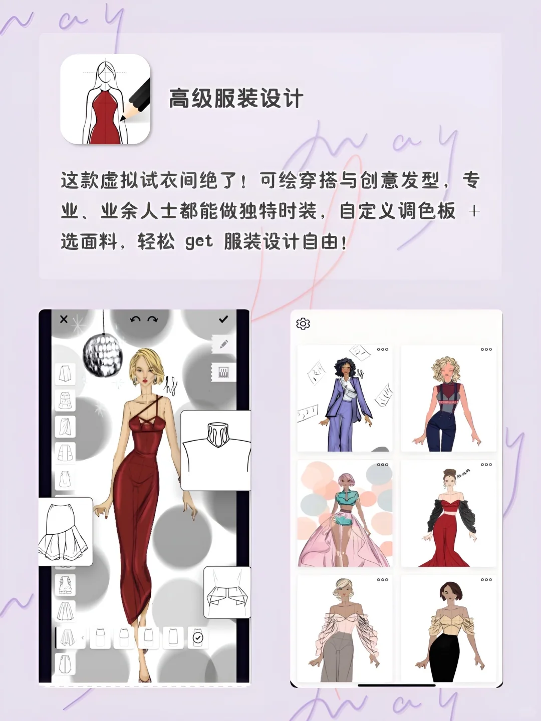 女生手机该有的神仙APP！1%电量也要拥有！