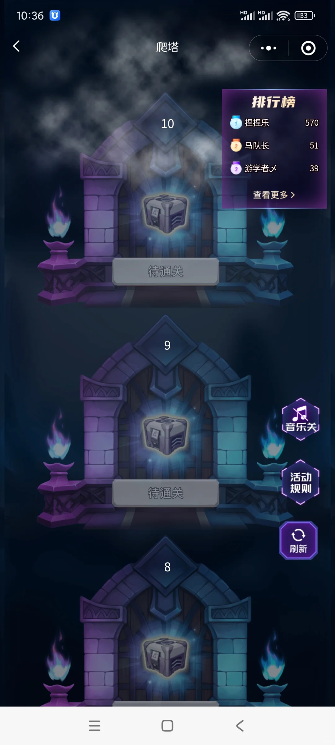 一番赏盲盒开发