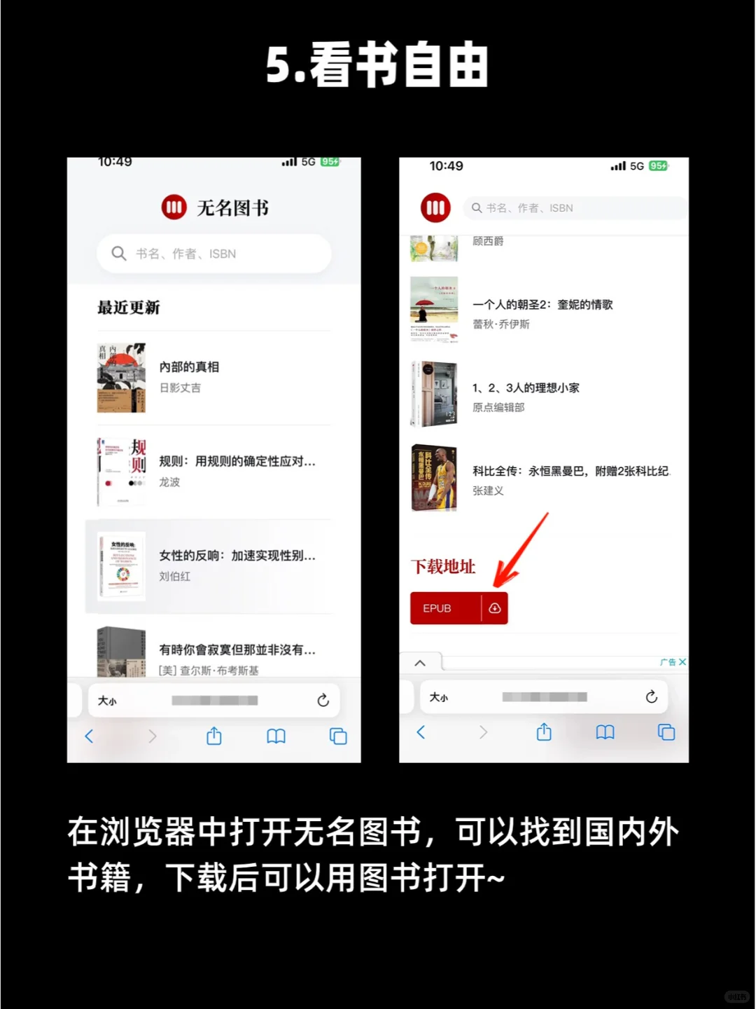 iPhone自带的safari浏览器你真的会用吗❓