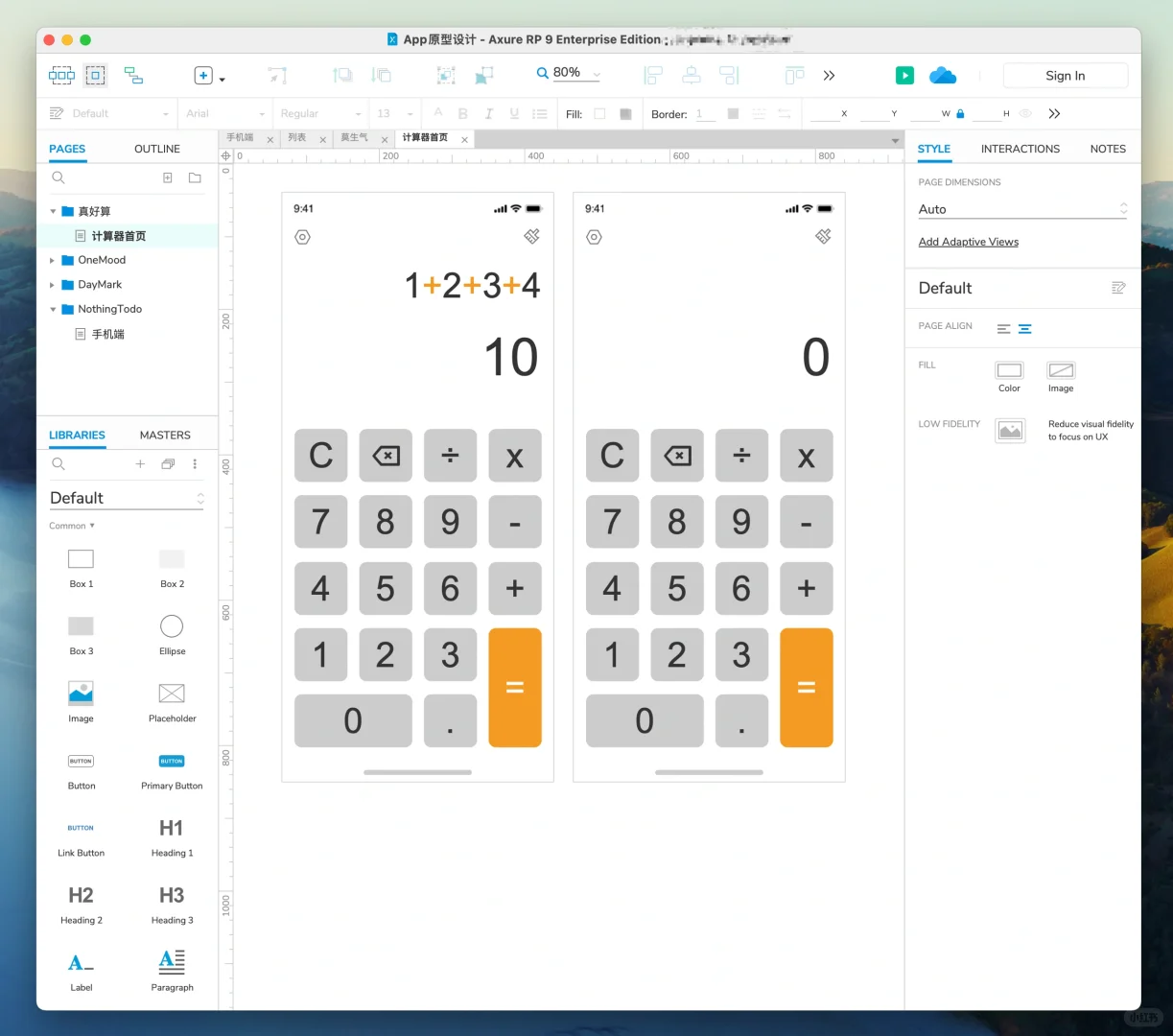 分享我独立开发App，需要用到的工具🛠️