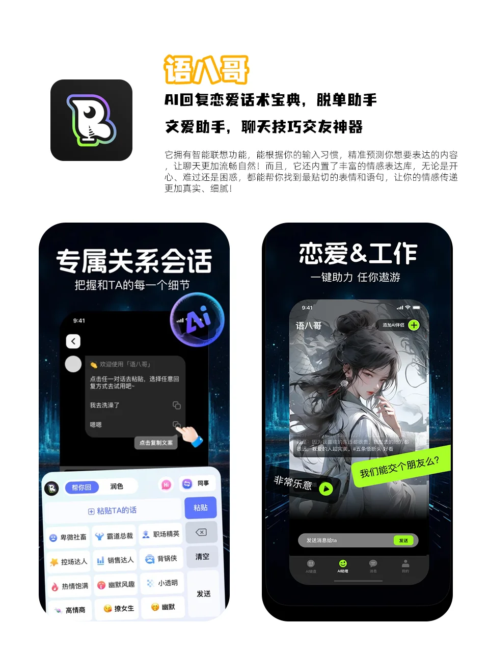 ⌚️有趣又实用的手表APP分享～