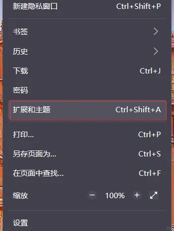 你们要的网课插件来了！！！