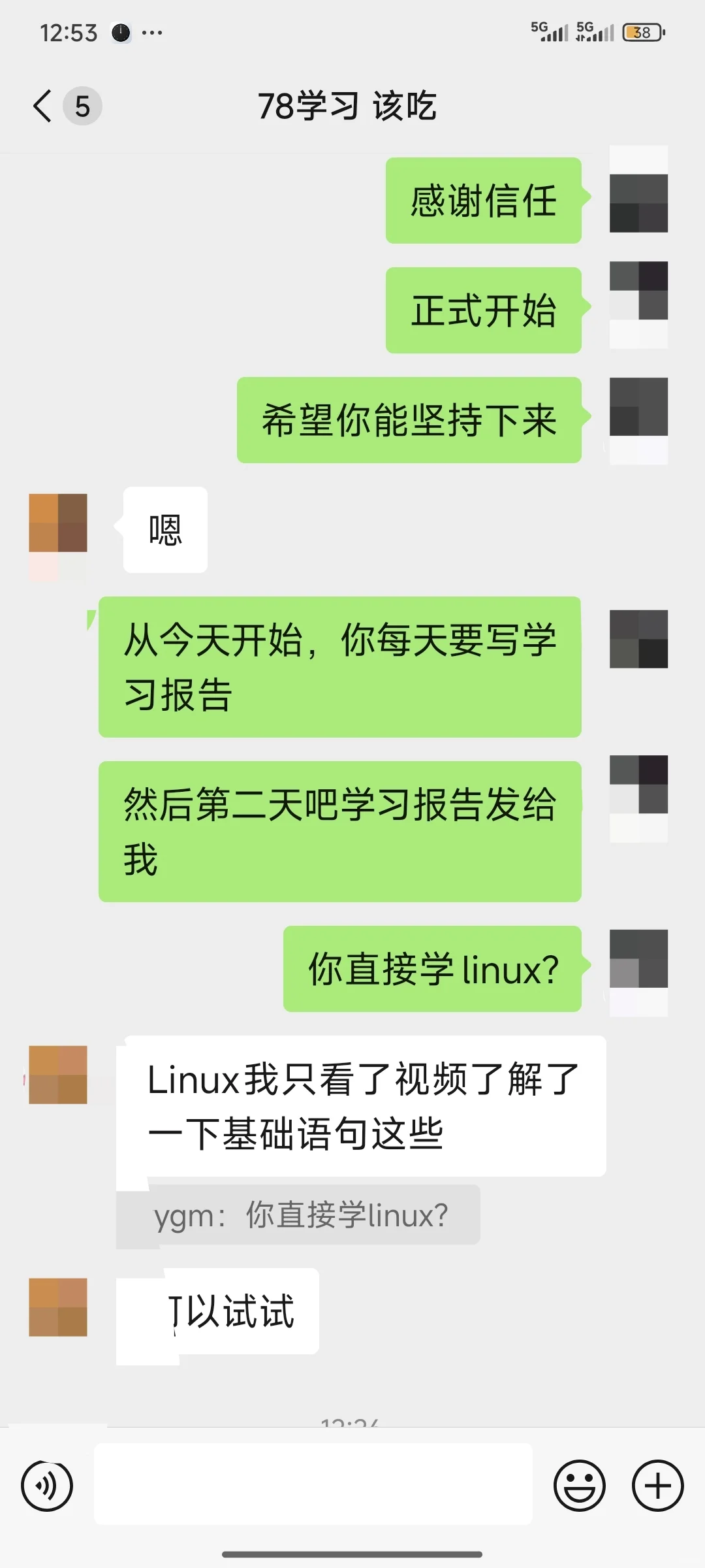 嵌入式找工作咨询