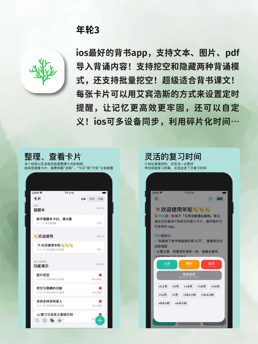 巨好用的小众APP‼️强烈推荐😍😍