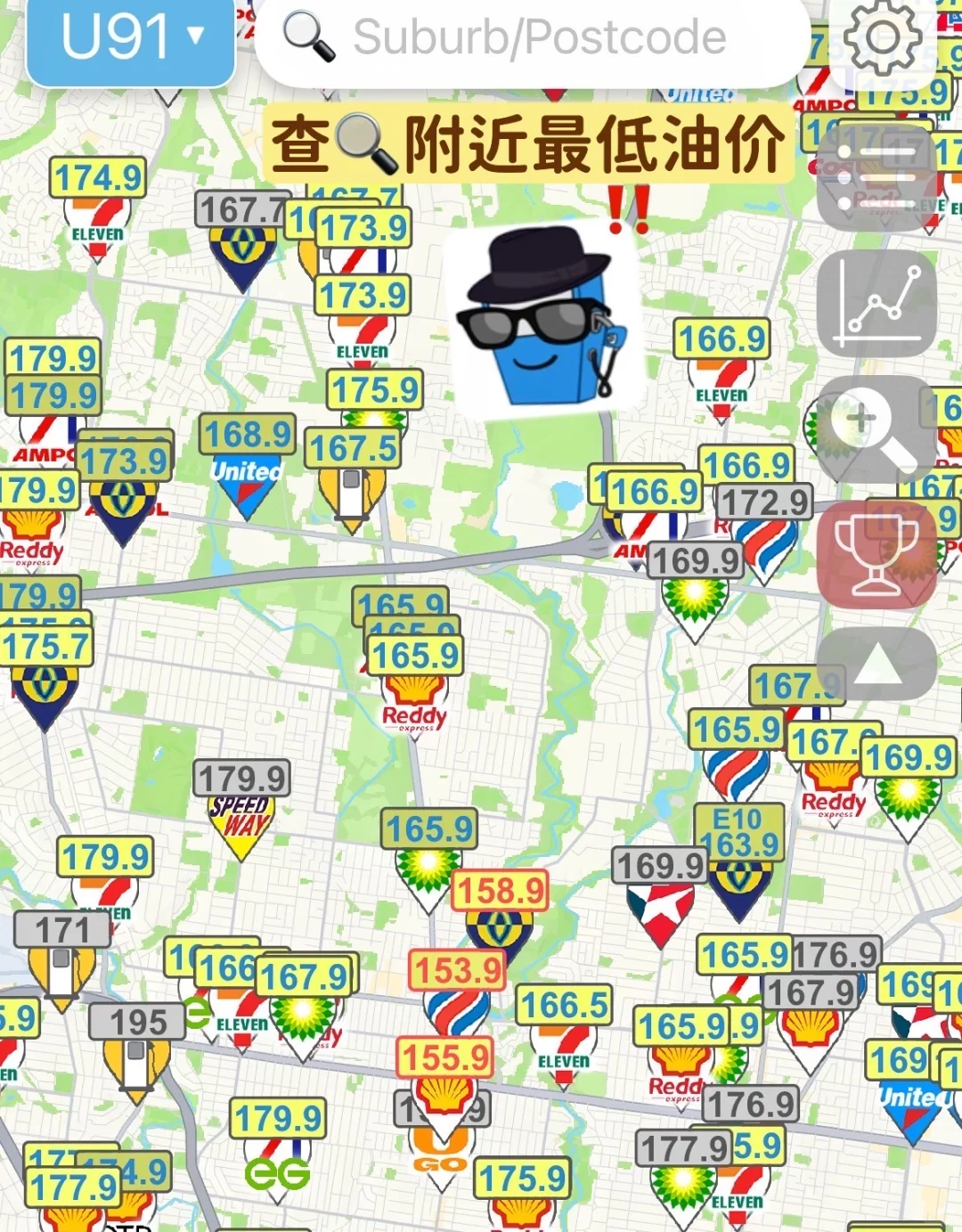 在澳洲，本地人都推荐的实用App合集