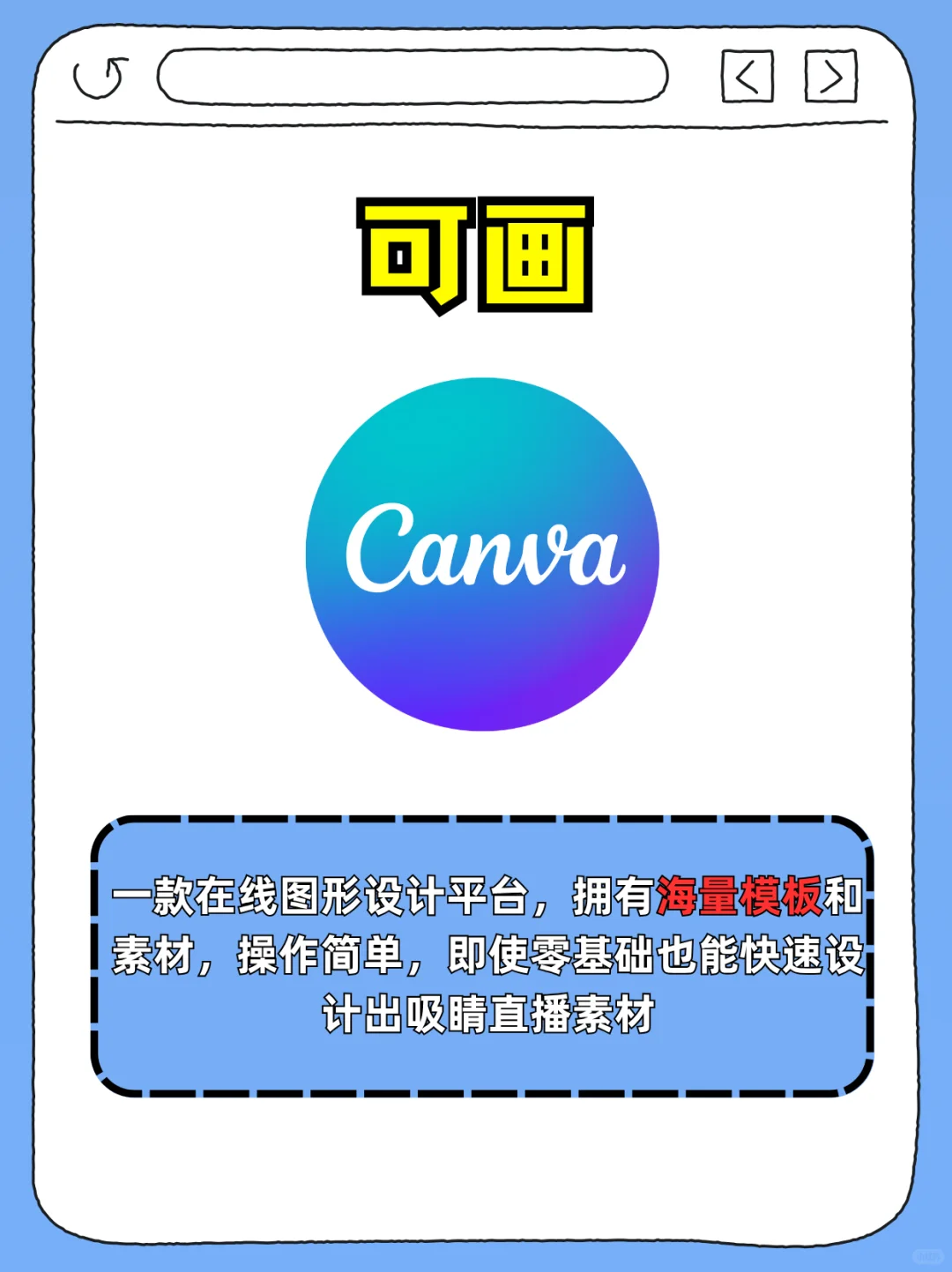 2025直播必备工具