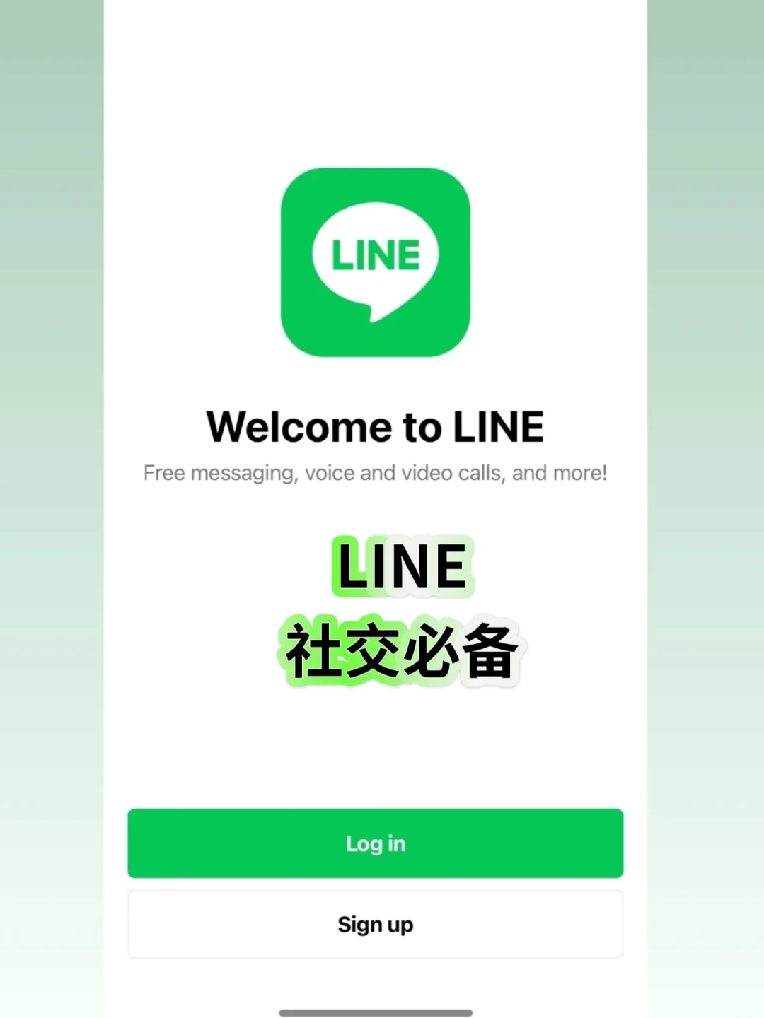 赴日留学前，先存好这几个好用APP📱