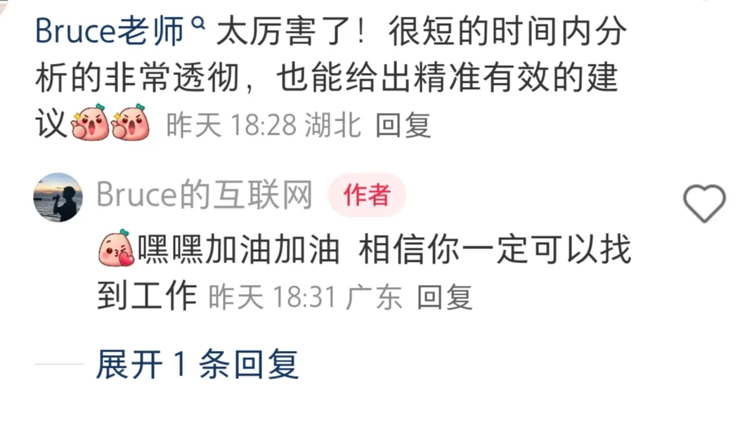 诚心帮助100位朋友求职互联网