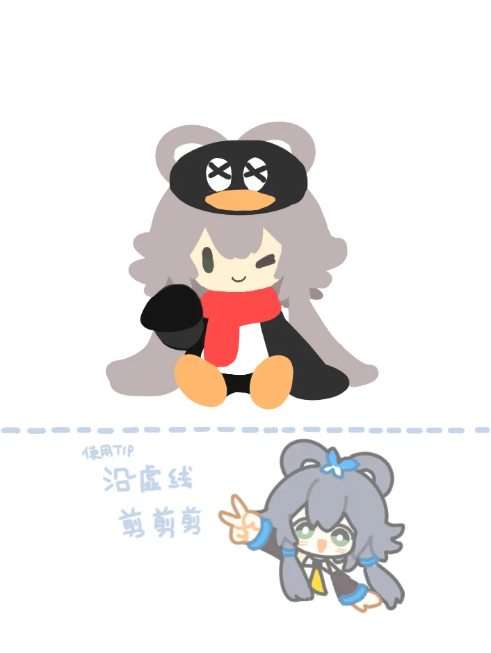 人类，你的手机被天依占领啦！