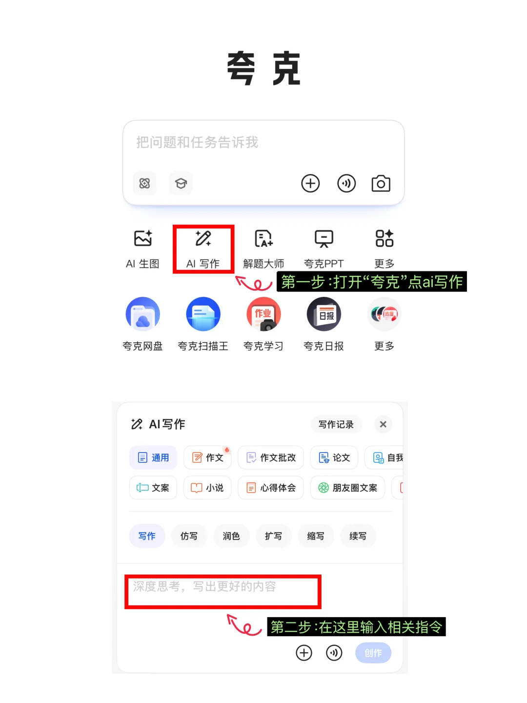 生活电影 | 摄影博主的3个ai软件创作技巧