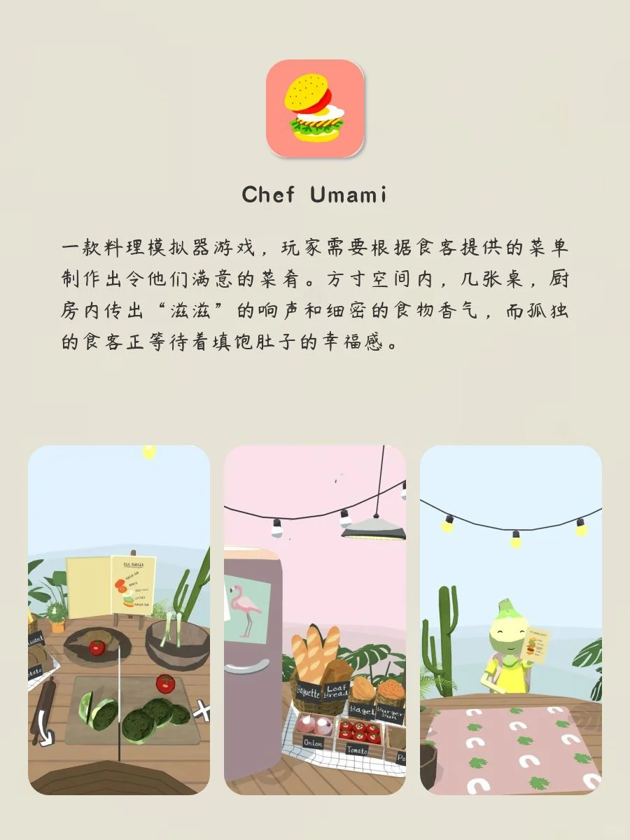 小众治愈奇奇怪怪app！