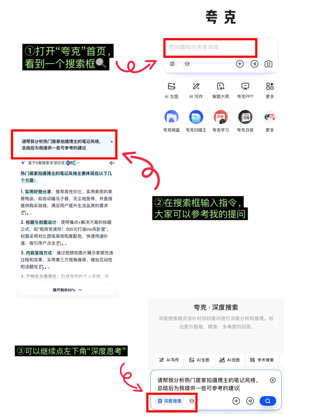 生活电影 | 摄影博主的3个ai软件创作技巧