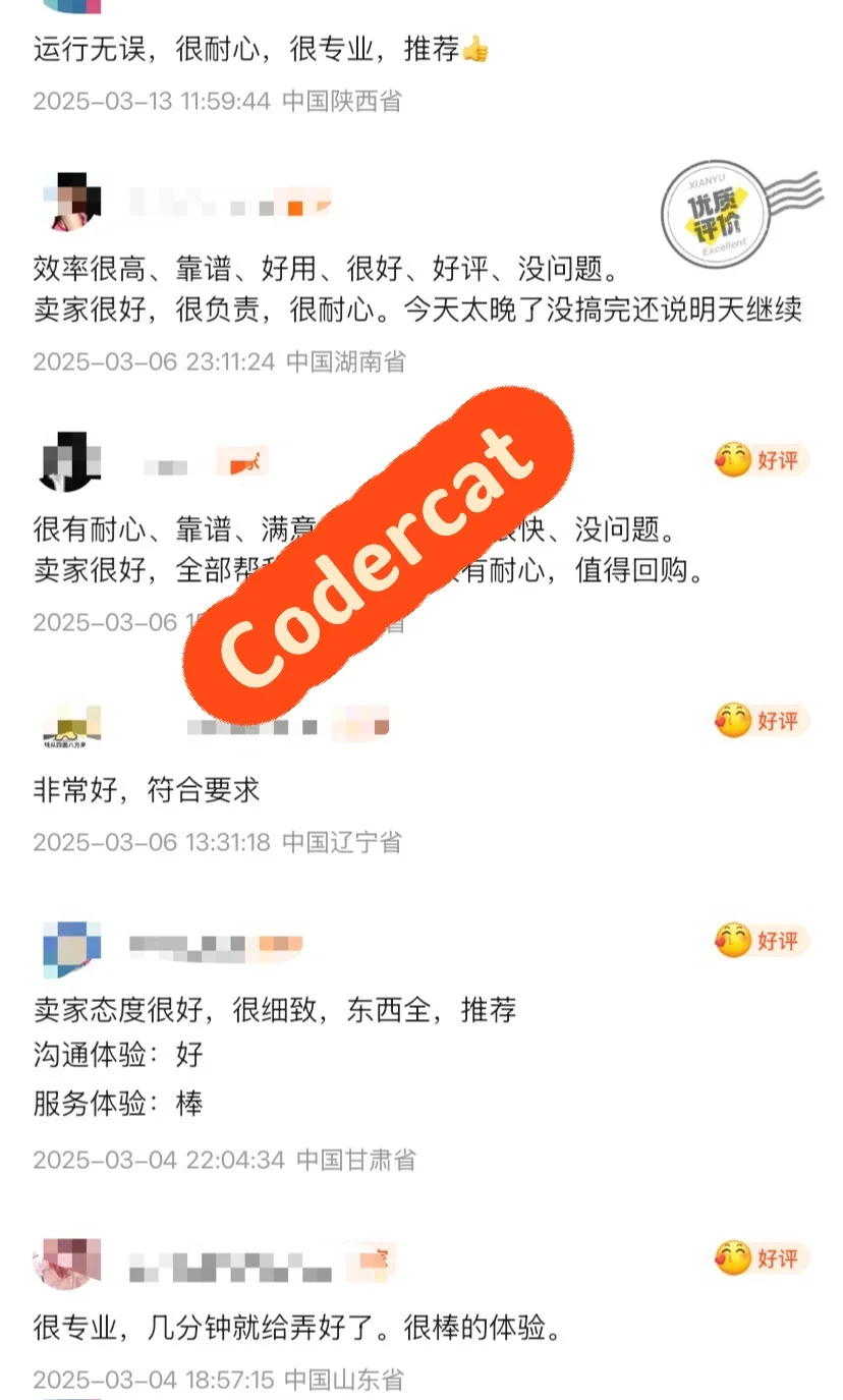 源码修改，代码修改