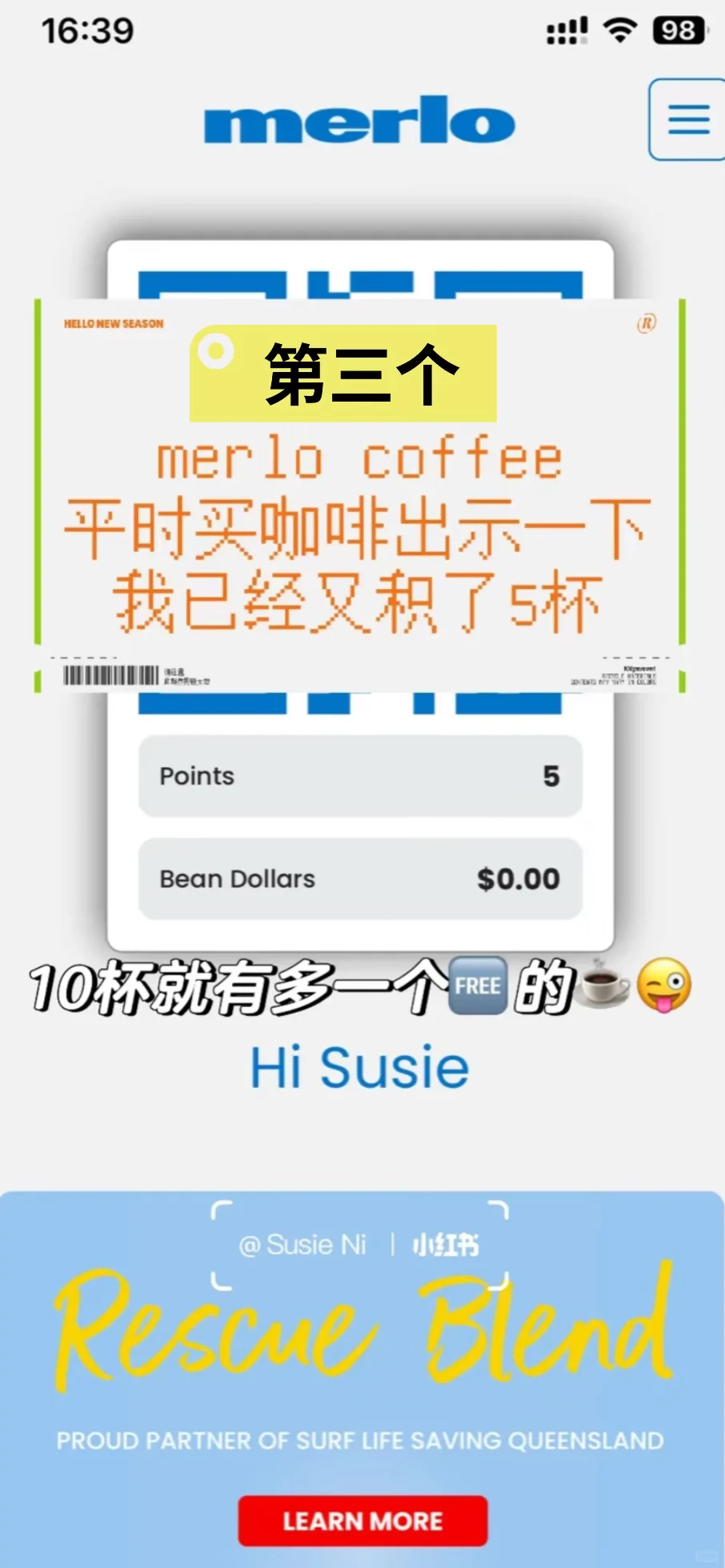 🇦🇺布村留子干饭日常➕新发现省米宝藏app