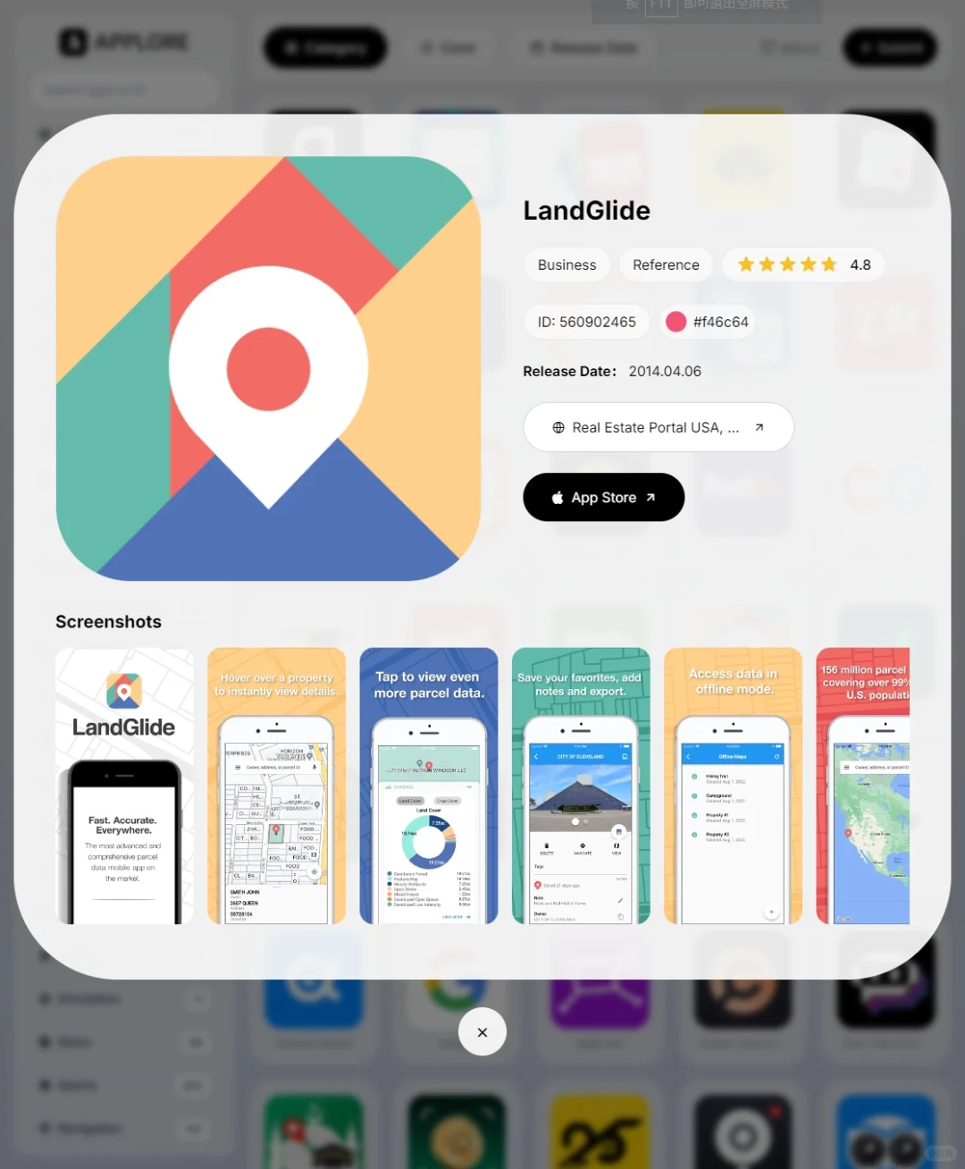 📱APPLORE：探索应用图标设计灵感的网站