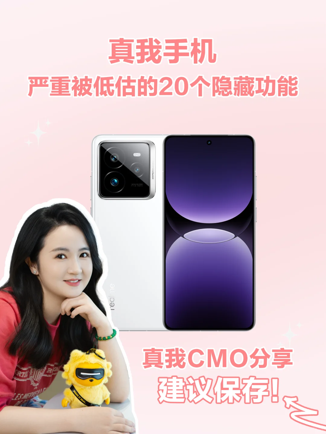 90%的人都不知道的隐藏功能，你用过几个？