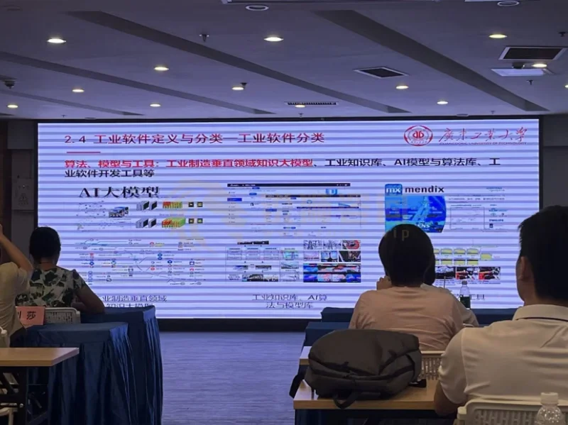 广东省新设工业软件专业，锐狮咨询申报老师