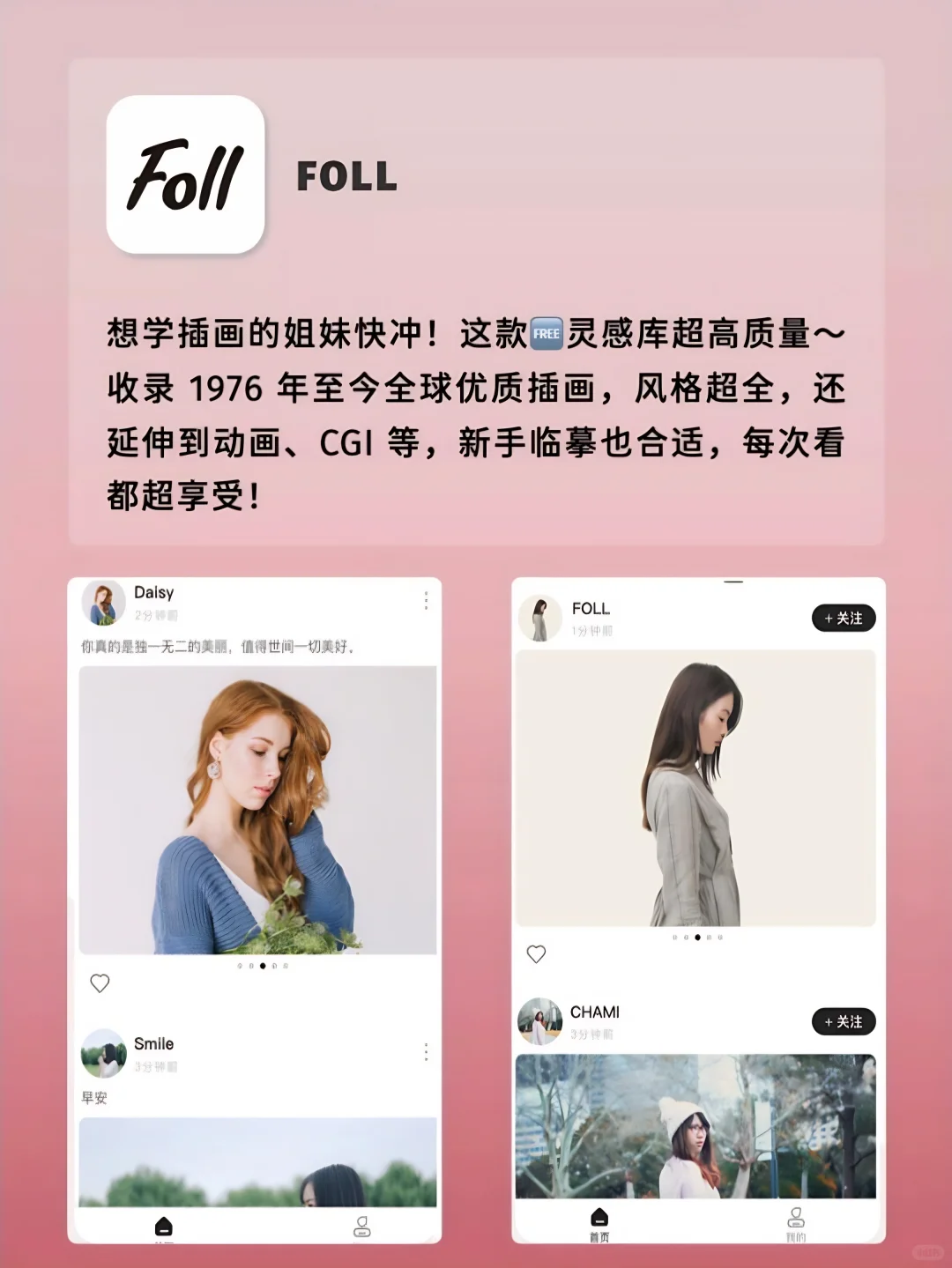 6款实用学习app！开拓眼界，提升自我～