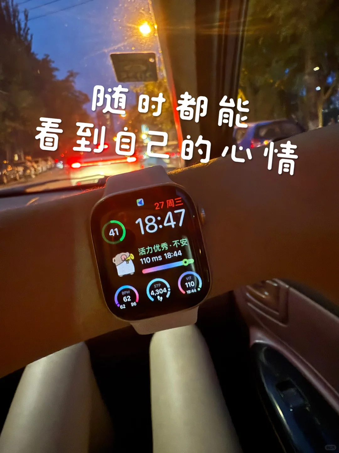 原来Apple watch可以检测到具体的⼼情