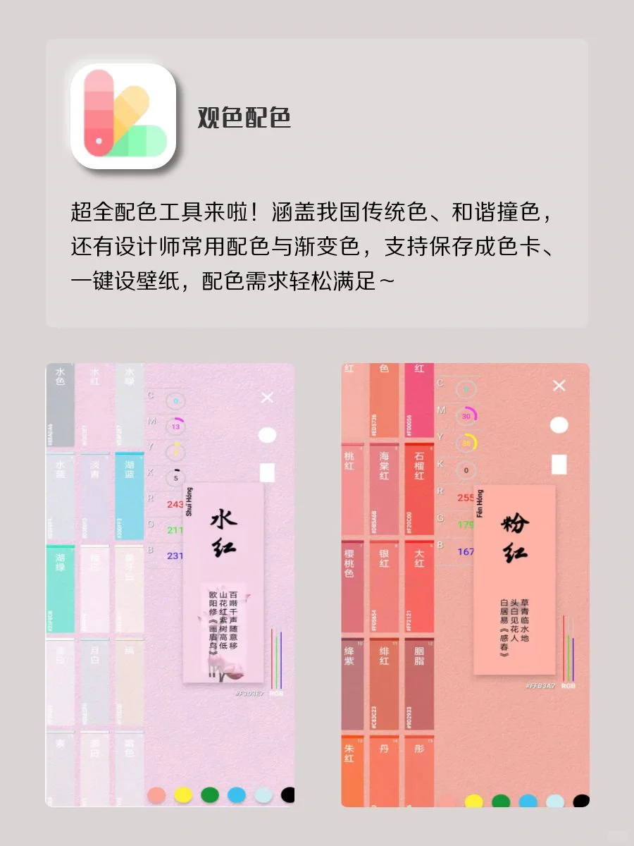 女生内卷神器‼️打死✨也不卸载！