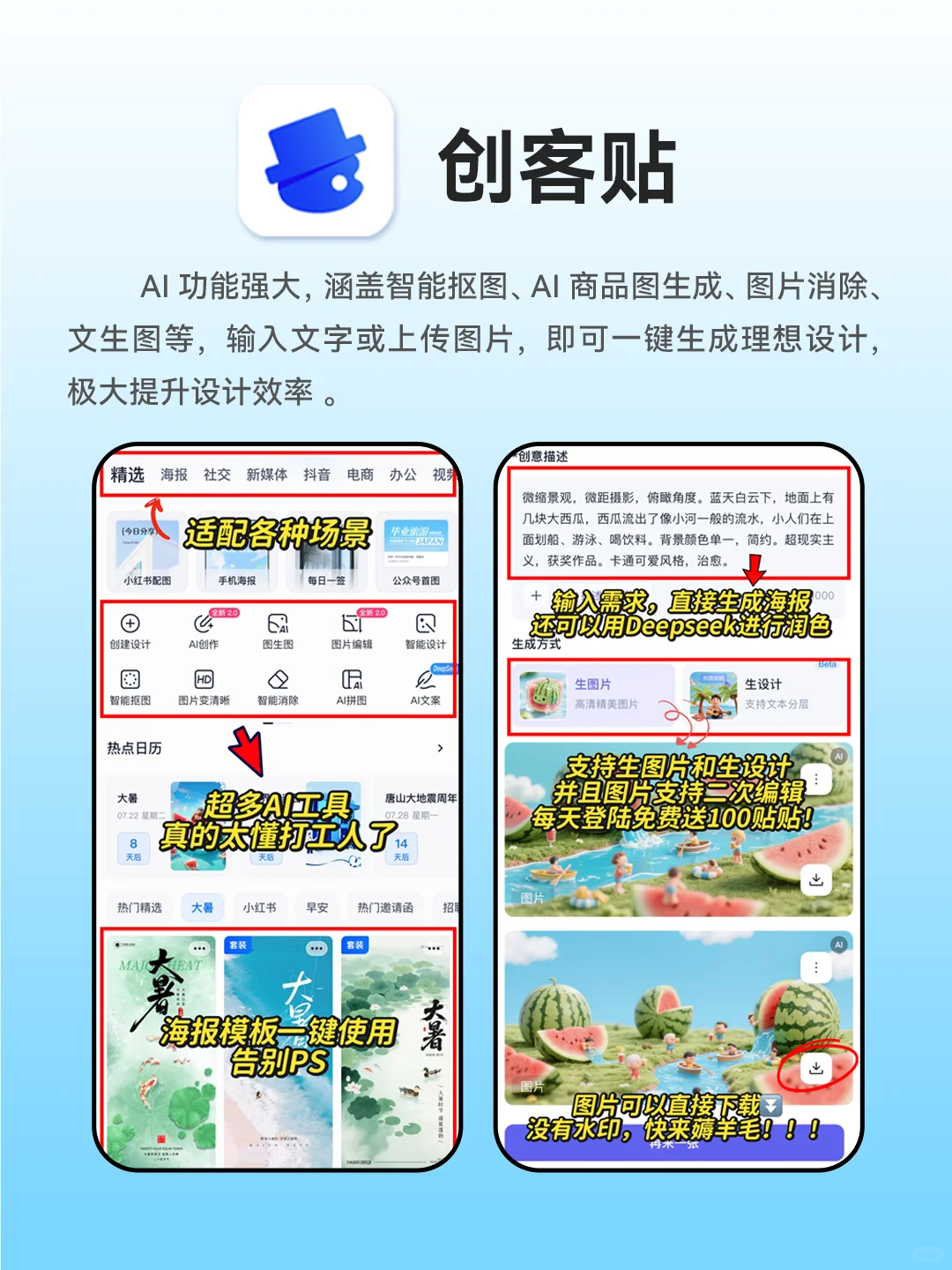 🔥2025自媒体/旅游必备9个宝藏AI工具！