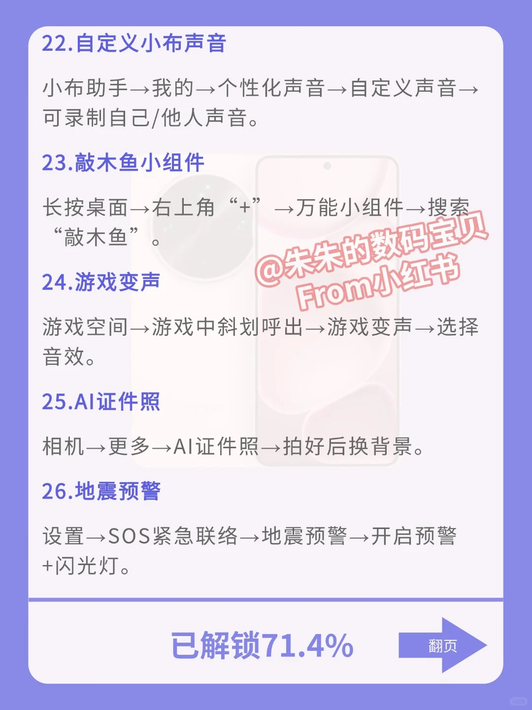 用oppo的存下吧，很难找全了！