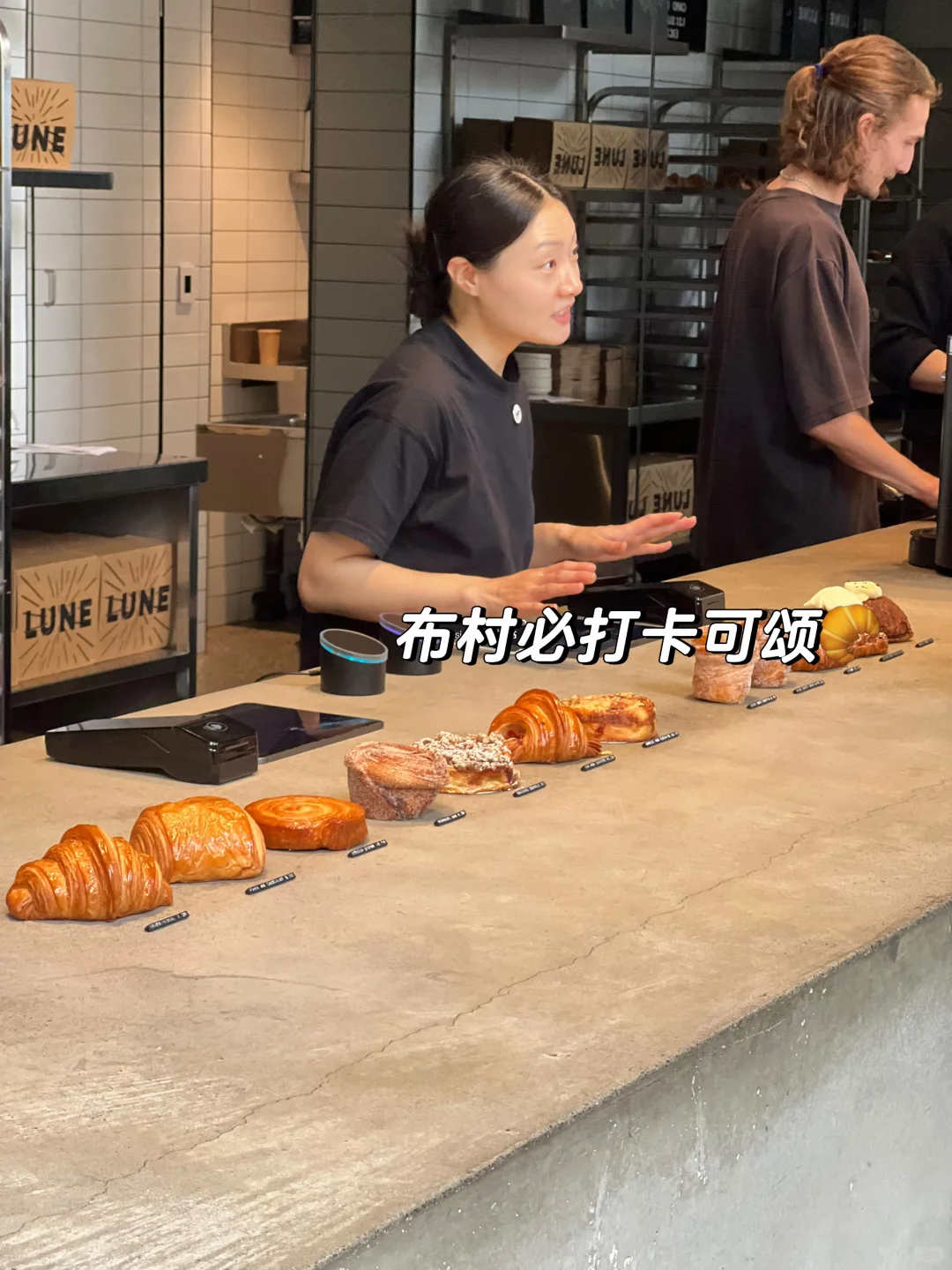 🇦🇺布村留子干饭日常➕新发现省米宝藏app