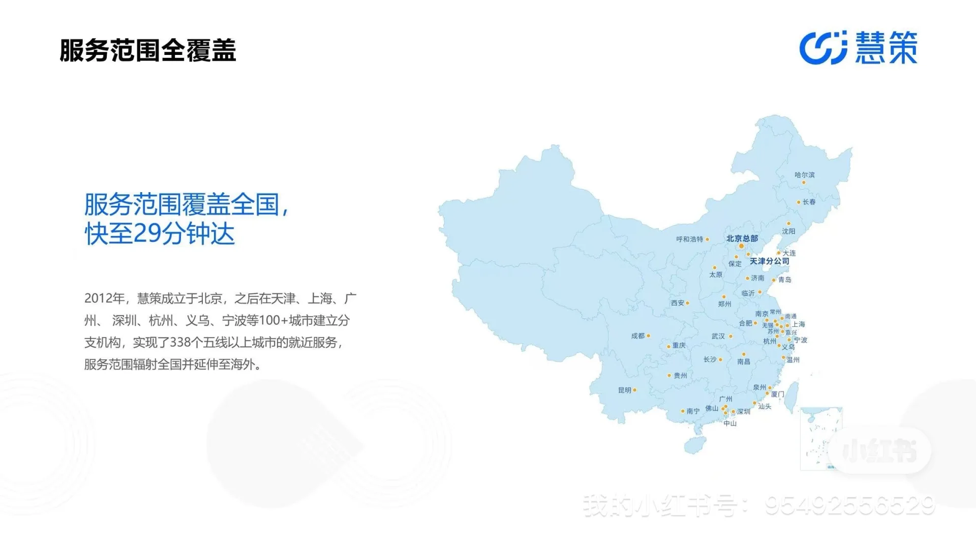 【旺店通优惠欢迎咨询】