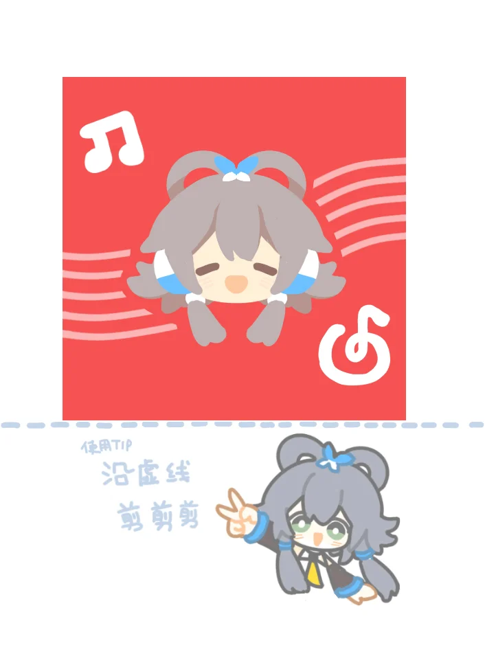 人类，你的手机被天依占领啦！