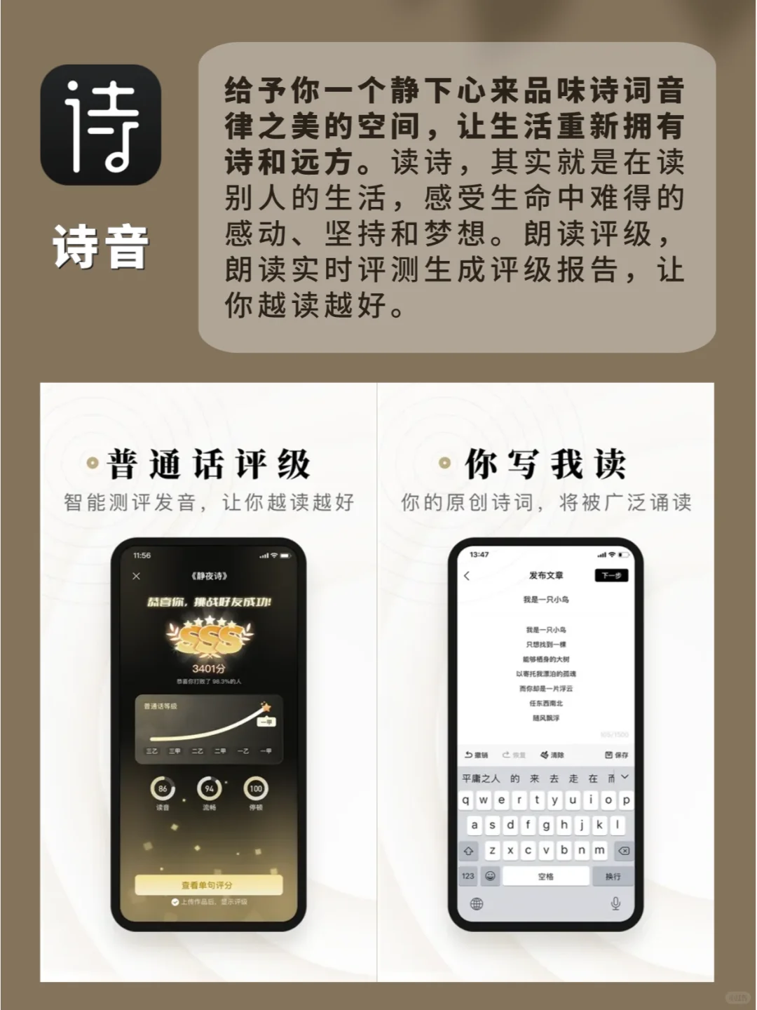 打死也不卸载的💌那些超好用的APP🉑