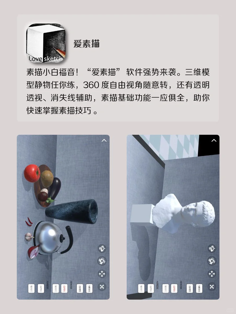 女生内卷神器‼️打死✨也不卸载！