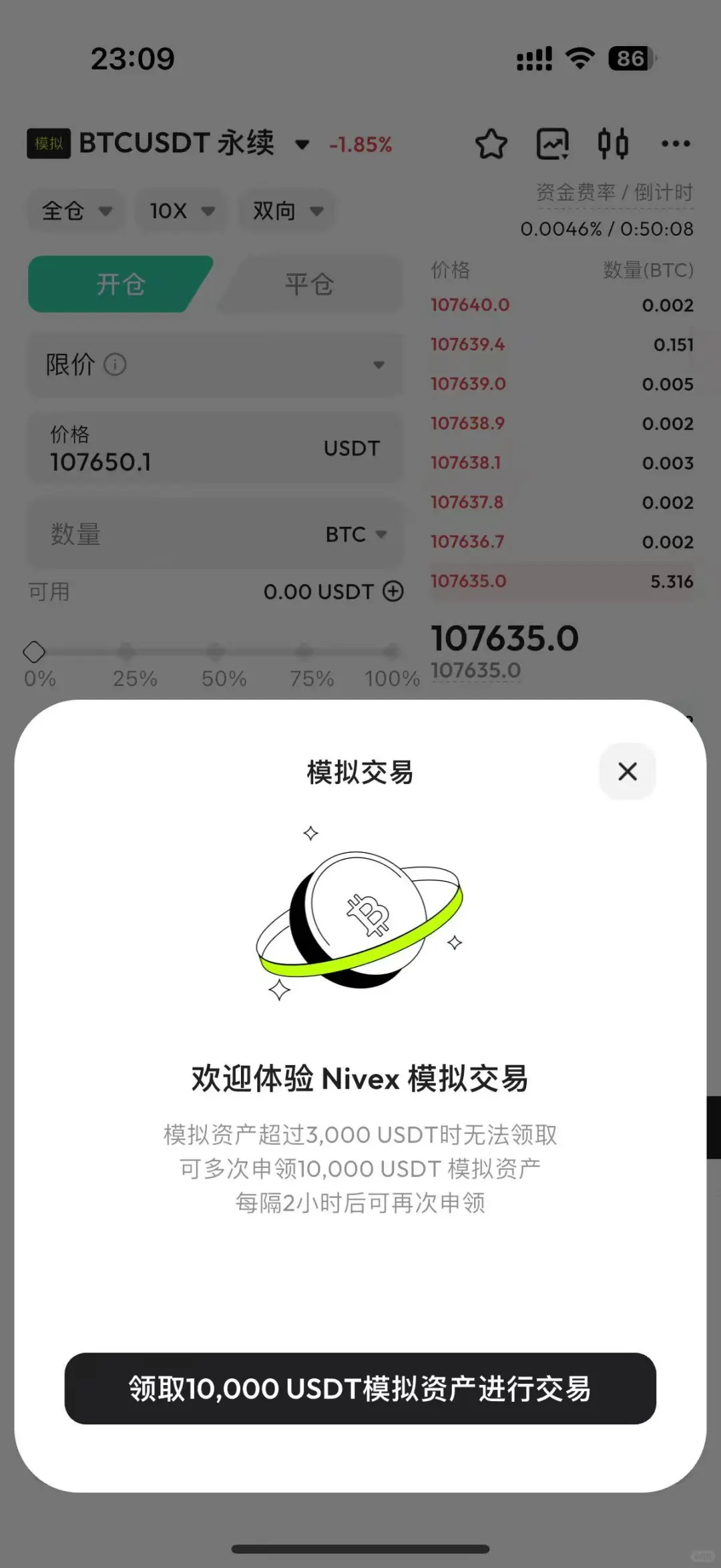 交易所开发，交易所搭建。交易所源码。